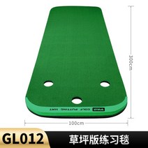 골프퍼팅매트 퍼팅연습기 PGM 실내 골프 퍼팅 그린 홈 휴대용 퍼터 트레이너 미니 연습 매트 녹색 운동 담요 훈련 보조, [02] Lawn Style