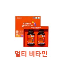 경남제약 - 로얄플러스멀티비타민 900mg x 120정 식약처 식약청 인정 인증 해썹 haccp 아연 비타민C 비타민D 비타민B 판토텐산 칼슘 인 에너지 뼈 철 골다공증, 120캡슐X14개