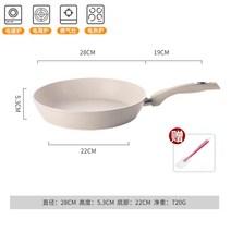 북유럽풍 세라믹 열전도 맥반석 후라이팬 프라이팬 화이트 블랙 2컬러 비테르보, E