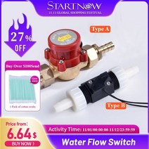 Startnow수류 센서 스위치 6810mm 노즐 G12 압력 컨트롤러 수류 미터 117267, A (without nozzle)117267