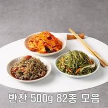 수미푸드몰 반찬 세트 나물반찬 장조림 등 밑반찬 82종 중용량 ~500g/5+1행사, 44_모듬장아찌 500g