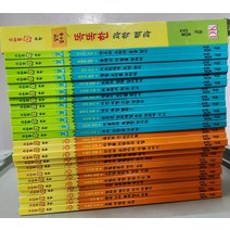 [개똥이네][중고]스마트통 과학