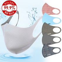 비크론 은나노 도전사 3D 입체 연예인 마스크 1매 항균 패션마스크 세탁가능, 아이보리