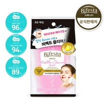 [비페스타] 미셀라 클렌징 시트 퍼펙트클리어 46매, 상세 설명 참조