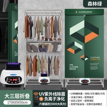 투게더 가정용 미니 건조기 빨래 신발 소형 의류 원룸 수건, T