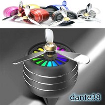 플랜트 방향제 5가지 색상 3단패턴 LED 라이트 차량용 송풍구 디퓨저 케이스, 블루