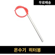 온수기 히터봉 온수 히터 12v 50w75w100w dc 카트리지 히터 10mmx150mm 스테인레스 스틸 막대 히터 관형 발열체, 12v 100w