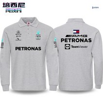 벤츠 카라티 긴팔 작업복 남성 F1 레이싱복 메르세데스 가을 캐주얼, 옵션4