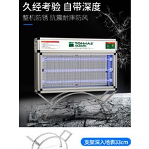업소용 LED 스탠드형 포충기 실외 대형 모기 퇴치기, TMS-903-LED강화업그레이드맞춤형녹색