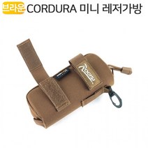 망고유통미니 레저가방 10P01Br 힙 허리쌕 안경 선글라스 고글