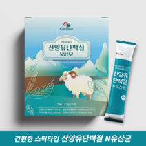 [추천] 산양유단백질 프락토올리고당 유산균혼합분말 프로바이오틱스 함유 에너데이 산양유단백질앤유산균, 3개, 30포