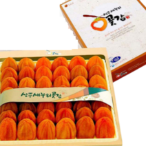 36-42개 선물용 상주 건시 추석선물 세트 곶감