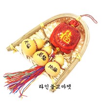 미니 조롱박 행운 키걸이 복주머니 복조리 전통공예소품