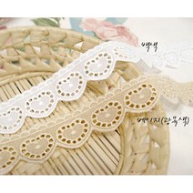 자투리 면레이스 면꼬마하트양면, 면꼬마하트양면화이트
