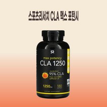 스포츠리서치 공액 리놀렌산 CLA 1250mg 180젤 카라기난 홍화씨유 함유