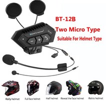 헬멧블루투스 오토바이 바이크방한용품 배달대행용품오토바이 헬멧 인터폰 블루투스 5.0 SR 헤드셋 2000mh, 02 BT-12B Intercom