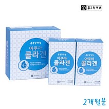 종근당건강 아쿠아 피쉬콜라겐 분말 비타민C 국내산 생선 저분자 가루 피부건강 2개월분
