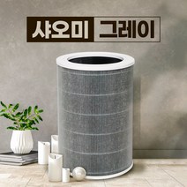 샤오미 공기청정기 필터 그레이필터 AC-M1-CA 호환, 01_ 미에어 그레이