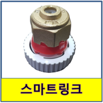 스마트링크 삼성에어컨 에어컨배관설치 에어컨자재 동관 동파이프 알루미늄파이프 동배관, 15.88(낱개1개), 1개