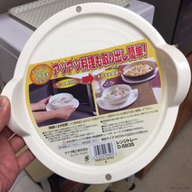 현모양처 무료배송일본 직수입 사나다 전자렌지용 서버 받침, 상세페이지 참조, 상세페이지 참조