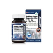 네추럴라이즈 구연산 칼슘 마그네슘 디 아연 1500mg x 90정 캐나다산, 2개