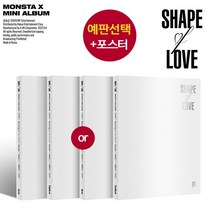 (예판선택) 몬스타엑스 MONSTA X 앨범 11집 SHAPE of LOVE, 단일속성