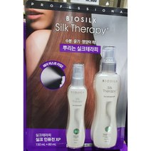실크테라피 실크 인퓨젼XP 150ml+80ml