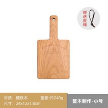 나무도마 목수 목재 수제 월넛 플레이팅 캠핑 원목 가구