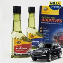 슈퍼렉스턴 연료첨가제 가솔린 디젤 2P 1세트연료첨가제 엔진오일첨가제 엔진오일코팅제 디젤연료첨가제 휘발유연료첨가제 엔진코팅제 가솔린연료첨가제 디젤엔, 경유