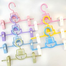 사이즈 조절가능 유아 바지걸이 8개, 올 블루 8개