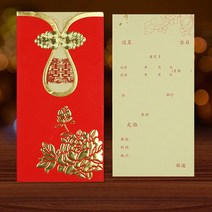 요청함 팬시 결혼기념일 초대장 웨딩 청첩장 커스텀업 결혼피로연 심플 통큰 퀄리티 프린트 1906119006, 타입 14 골드