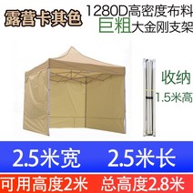 야외 천막 파빌리온 텐트 안뜰 정원 테라스 공원 레저 캐노피 정자 조립식 원두막 가제보, 2.5x2.5m 4기둥 파빌리온