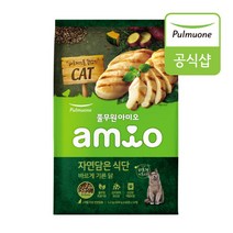 풀무원 아미오 자연담은식단 캣 바르게기른닭 5.2kg 400gX13EA