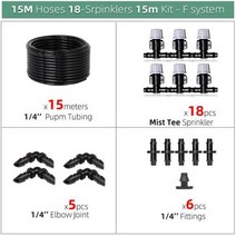 시스템파고라 100W 전기 워터 펌프 분무 관개 시스템 스프레이 급수 냉각 키트 온실 식물 스프링클러 퍼걸라 정원 도구, F-15m