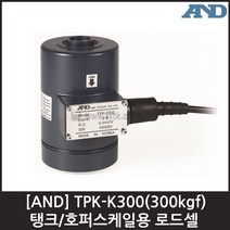 [AND] TPK-K300(300kgf) 탱크/호퍼스케일 로드셀