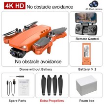 L900 Pro SE Max HD 드론 GPS 4K 카메라 5G FPV 비주얼 레이저 장애물 회피 브러시리스 모터 쿼드콥터 드론 장난감, 라이트 옐로우