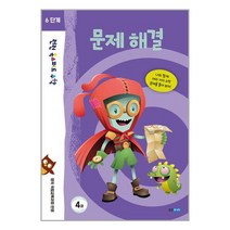 웅진주니어 런런 옥스퍼드 수학 6단계 4권 (마스크제공)
