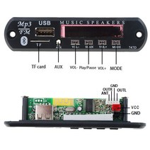 자동차 DC12V 블루투스 MP3 디코더 보드 핸즈프리 멀티 포맷 무손실 오디오 FLAC WMA WAV TF 카드 USB 사운드 Aux DIY 모드