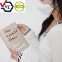 이모티콘 텔라그라피 향패치 순수 아로마오일 테라피 페퍼민트 에센셜오일 아로마패치 12매, 제주 아로마패치 1봉 12매