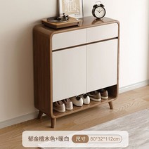 사무실 신발장 아파트 현관 정리함 보관함 슬리퍼 수납장 슈즈랙, 웜화이트80-32-112