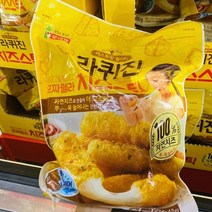 [롯데푸드] 라퀴진 모짜렐라 치즈스틱 1kg (대가상회), 아이스팩 포장