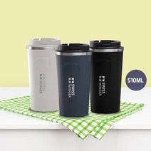 스텐 텀블러 510ml 보온병 머그잔 머그컵 보온 보냉 보틀 진공 온도유지, 화이트