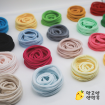 양말목 공예 프리미엄 양말목 (100g) 망고양, 레몬, 1개