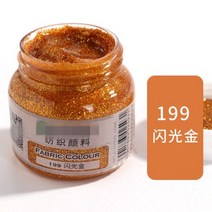 다채로운 플라스티솔 원단 스크린 인쇄 잉크 페이스트 페인트 실크 섬유 셔츠 스텐실 50ml, 7G