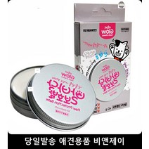 발까지는반려견 강아지발바닥크림 강아지발바닥보습 강아지발바닥각질