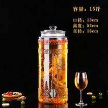 유리병 포주 띠꼭지 밀봉 캐비닛 10 근 20 30 자양 화이트 포도주 인삼거품 술단지 1755035817, 15 근 _스텐레스 수도꼮지