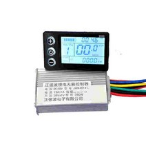 전기 자전거 리튬 전기 자전거 LCD 계기 디스플레이 스위치 S866 스마트 디스플레이 36 볼트 48 볼트