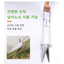 씨앗 모종심는 기계 업그레이드 만능 파종기 다목적 깨 고추 감자 양파 씨앗 배추 모종 기계 기구, 오리 부리 파종이, 1개