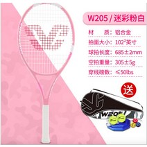풀카본 라켓 보강 몰딩 35 lbs 공격 4U 배드민턴 싱글 샷 선물 상자 스포츠 엔터테인먼트 야외 활동, 04 분홍색