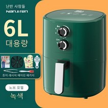 남극인 에어프라이어 무유 대용량 멀티오븐 전자동 감자튀김기 5L 6L 상품증정, 6L 그린 다이얼 [베이킹 선물세트]